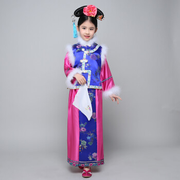 儿童演出服格格服装 清朝古装女童宫廷宫女满族旗服 玫红裙子 蓝色