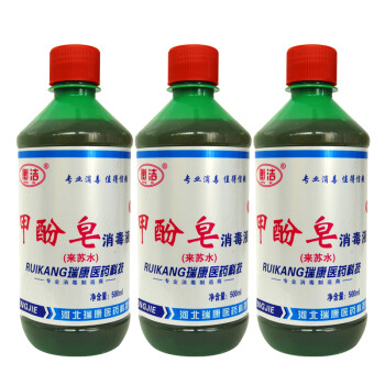 衡洁牌医用级来苏水消毒液500ml 甲酚皂消毒液 家庭环境物体家居消毒