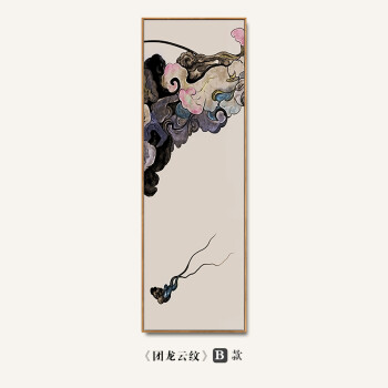 中式沙发背景墙装饰画新中式禅意风格挂画四联画组抽象艺术画水墨画