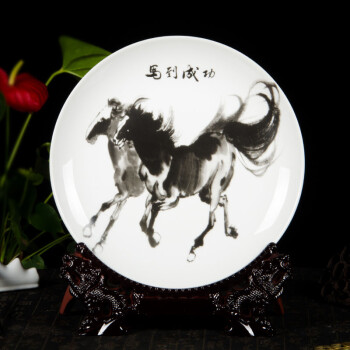 
                                        欢畅景德镇瓷器装饰盘摆件工艺品挂盘现代摆件家居装饰品smt 25cm双马齐奔+龙头支架                