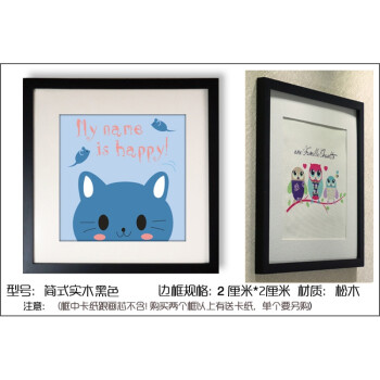 正方形相框大画框25*30*40*50*60*70*80*90定做挂墙海报相框 简式黑色