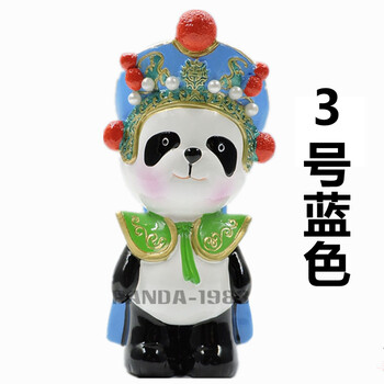 一件q版川剧京剧变脸熊猫摆件摆台脸谱功夫东方工艺出国礼物 3号蓝色