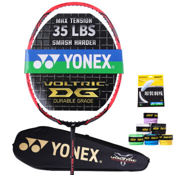 尤尼克斯(yonex)羽毛球拍 全碳素单拍高磅羽拍天斧双刃系列 天斧5fx