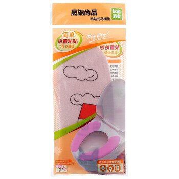 晟旎尚品 黏贴式马桶垫 马桶套 黑猫 粉色