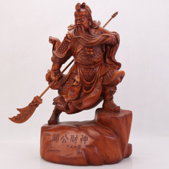 华庭丽娜 关公工艺品摆件 忠义关公像关羽武财神关二爷财神爷开业工艺礼品JHW 招财关公-小号关公财神9016