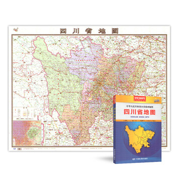 地图 四川省/纸质盒装折叠2017新版四川省地图高清折叠贴图全彩大全开