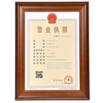 
                                        岱岳 新款欧式实木相框 a3 a4 16寸木质相片证书框 挂墙/摆台 画框定制 咖啡色 16寸30.5X40.6挂式                