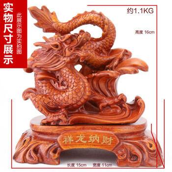 
                                        恋美 工艺礼品摆件 龙马笔筒商务送礼摆件办公桌面摆设工艺品摆件送老师送同学 祥龙纳财-木XHY716W                