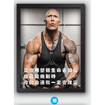健身房励志装饰画现代简约健美运动个性创意坚持拼海报有框画 16 83*