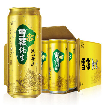 雪花啤酒（Snowbeer）8度纯生 500ml*12听 整箱装