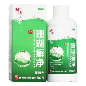 神奇 珊瑚癣净250ml