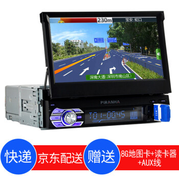 触摸车载mp5导航仪车载mp3mp4蓝牙播放器12v24v汽车收音机12v车通用款