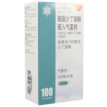 万托林 硫酸沙丁胺醇吸入气雾剂 100微克*200喷
