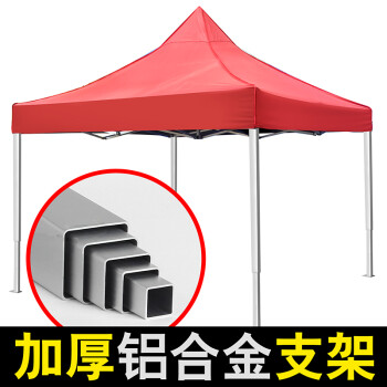 加厚户外广告遮阳棚伞帐篷加厚天幕遮阳篷折叠停车棚凉棚雨棚遮 四角