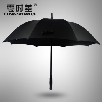 
                                                                                【品质好货】泽高端雨伞 男士超大商务伞双层加厚自动长柄伞双人大伞高尔夫伞加固防风户外晴雨伞定做伞定制 双层中号110CM外黑内黄                