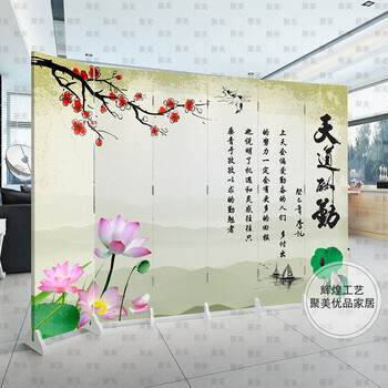 防水防透免安装中式双面艺术屏风改善风水墙文化墙玄关隔断会所办公室酒店隔断折屏古典现代屏风6 江山如画 10扇防水防透