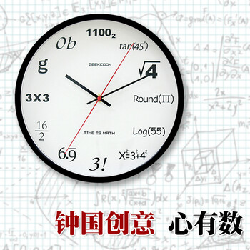
                                        GeekCook钟国创意 婉约数字时钟 办公挂钟 金属静音 理工学霸钟表 白色                