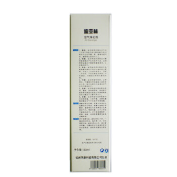 
                                        迪亚林草本甲醛清除剂强力型新房 去除甲醛喷剂植物型 除装修污染 家具除味喷雾剂 迪亚林8瓶套装                