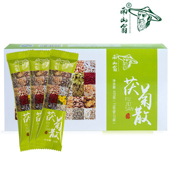 南山翁茯菊散是假的吗?