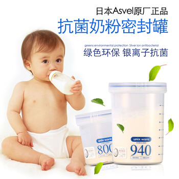 
                                        
                                        ASVEL 日本Asvel 密封奶粉罐 调料罐密封罐保鲜盒 奶粉盒密封储物 蓝色940ml=400g奶粉 送密封夹+奶粉勺                