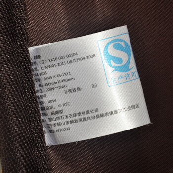 满乡玉宝正品 网面锗石坐垫办公室坐垫电加热玉石坐垫赭石托玛琳坐垫 45cm*45cm