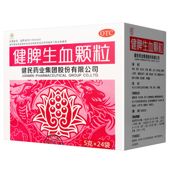 健民 健脾生血颗粒 5g*24袋 萎黄无华 事少纳呆 腹胀脘闷 大便不调