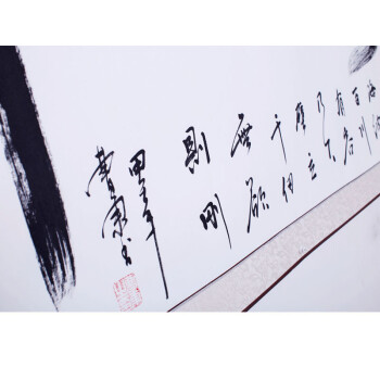 
                                        浩铭 字画 海纳百川 字画书法真迹 名人名家手写作品 办公室/客厅装饰画 书画礼品                