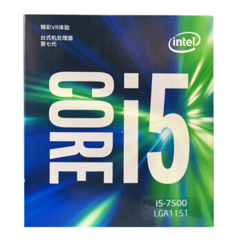 英特尔（Intel） 酷睿四核i5 7500 盒装CPU处理器 中文原盒 i5 7500 盒装 主频3.4GHZ,降价幅度8.9%