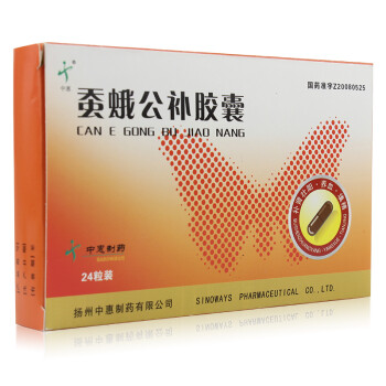 中惠蚕蛾公补胶囊