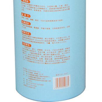 国研联合 高效甲醛清除剂 除甲醛去甲醛除异味喷剂 500ml 铝瓶装高雾化喷头
