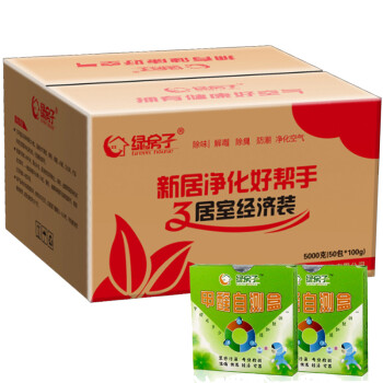 
                                        绿房子 除甲醛活性炭 碳包 新房装修室内去味清除甲醛竹炭包汽车吸甲醛净化剂 5000克大包装                
