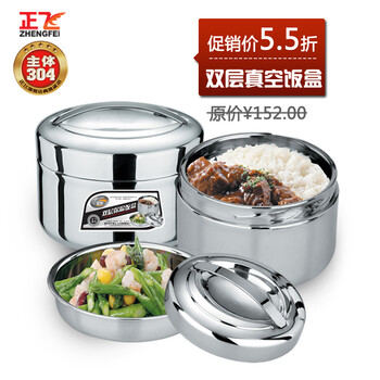 正飞双层真空保温饭盒/主体304不锈钢饭盒桶 创意可爱便当盒 学生餐盒 16cm