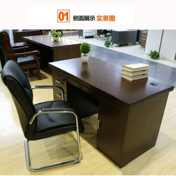 nanhua 实木办公桌黑胡桃色办公桌椅组合老板办公单人