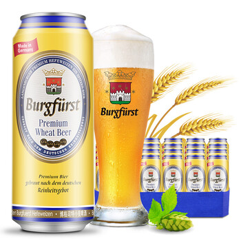 【京东超市】德国原装进口啤酒 博格司特(burgfurst)小麦啤酒 500ml*