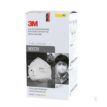 
                                        顺丰  3M 9003V 小号口罩 防尘口罩防雾霾PM2.5 工业粉尘 骑行带呼吸阀耳挂 9003V口罩(1盒25个)                