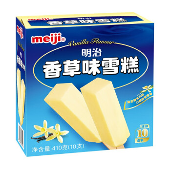 明治(meiji) 雪糕 41g*10 香草味 彩盒 