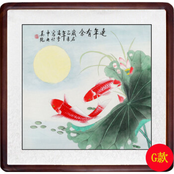 年年有余客厅装饰画新中式国画山水花鸟画玄关餐厅壁画卧室挂画鱼 g