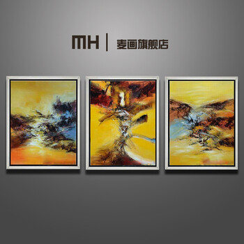 
                                        麦画 纯手绘油画 赵无极油画 客厅装饰画 壁画 三联抽象油画 简约现代酒店挂画 WJ06 3组合 含框尺寸60*80cm                