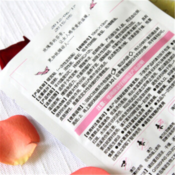 艾暖 暖宫贴宫寒暖腰暖热贴暖肚宝暖宝宝暖贴含玫瑰精油贴 9片装（3片/盒）