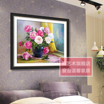 画艺术hua.art钻石画新款魔方钻窗台贴钻十字绣5D圆钻实色欧式餐厅挂画 窗台48*55cm