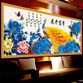 
                                        摩梭情十字绣花开富贵孔雀牡丹繁花似锦新款客厅大幅满绣系列 中格三股绣 149*63厘米满绣棉线                