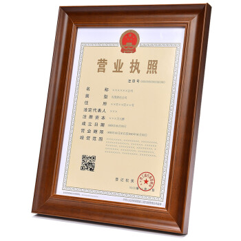 
                                        岱岳 新款欧式实木相框 a3 a4 16寸木质相片证书框 挂墙/摆台 画框定制 咖啡色 16寸30.5X40.6挂式                