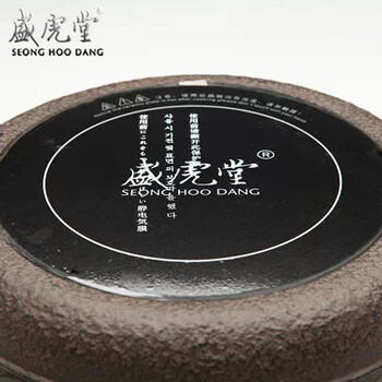 【盛虎堂旗舰店】静音电陶炉煮茶炉远红外环保烧水炉铁壶铜壶银壶专用遥控炉 篱花（不含壶） 电陶炉 功率1500瓦