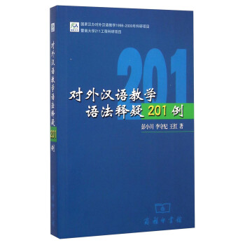 教案范文 对外汉语_对外汉语教学教案设计之词汇教学_对外汉语语法教案