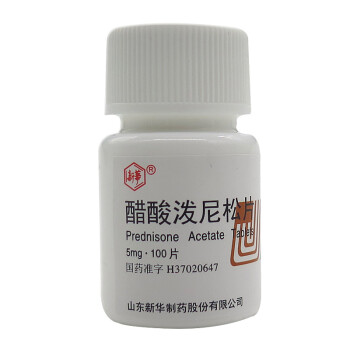 新华 醋酸泼尼松片 5mg*100片