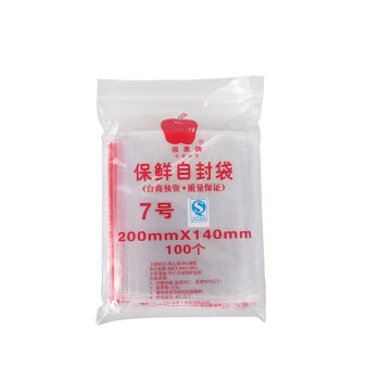 
                                        斯图sitoo加厚透明自封袋包装袋防水塑料袋型收纳袋 保鲜封口袋密封袋QS食品认证 100只装 7号 200mm*140mm                