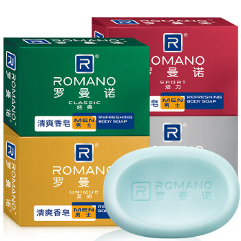 罗曼诺（ROMANO） 男士香皂120g4块装肥皂套装清洁控油