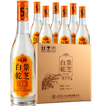 景芝 【厂家自营】白乾老字号52度500ml*6高度白酒整箱 地道山东味儿