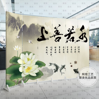 防水防透免安装中式双面艺术屏风改善风水墙文化墙玄关隔断会所办公室酒店隔断折屏古典现代屏风6 江山如画 10扇防水防透
