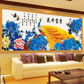 
                                        摩梭情十字绣花开富贵孔雀牡丹繁花似锦新款客厅大幅满绣系列 中格三股绣 149*63厘米满绣棉线                